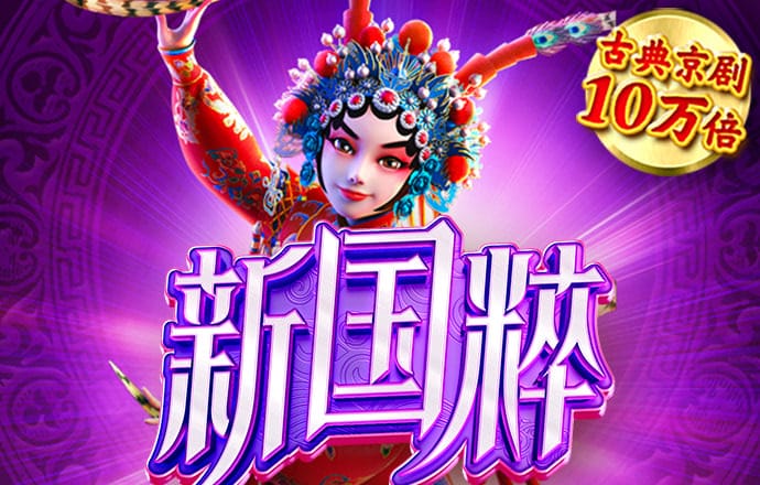 大众彩票welcome官网网站